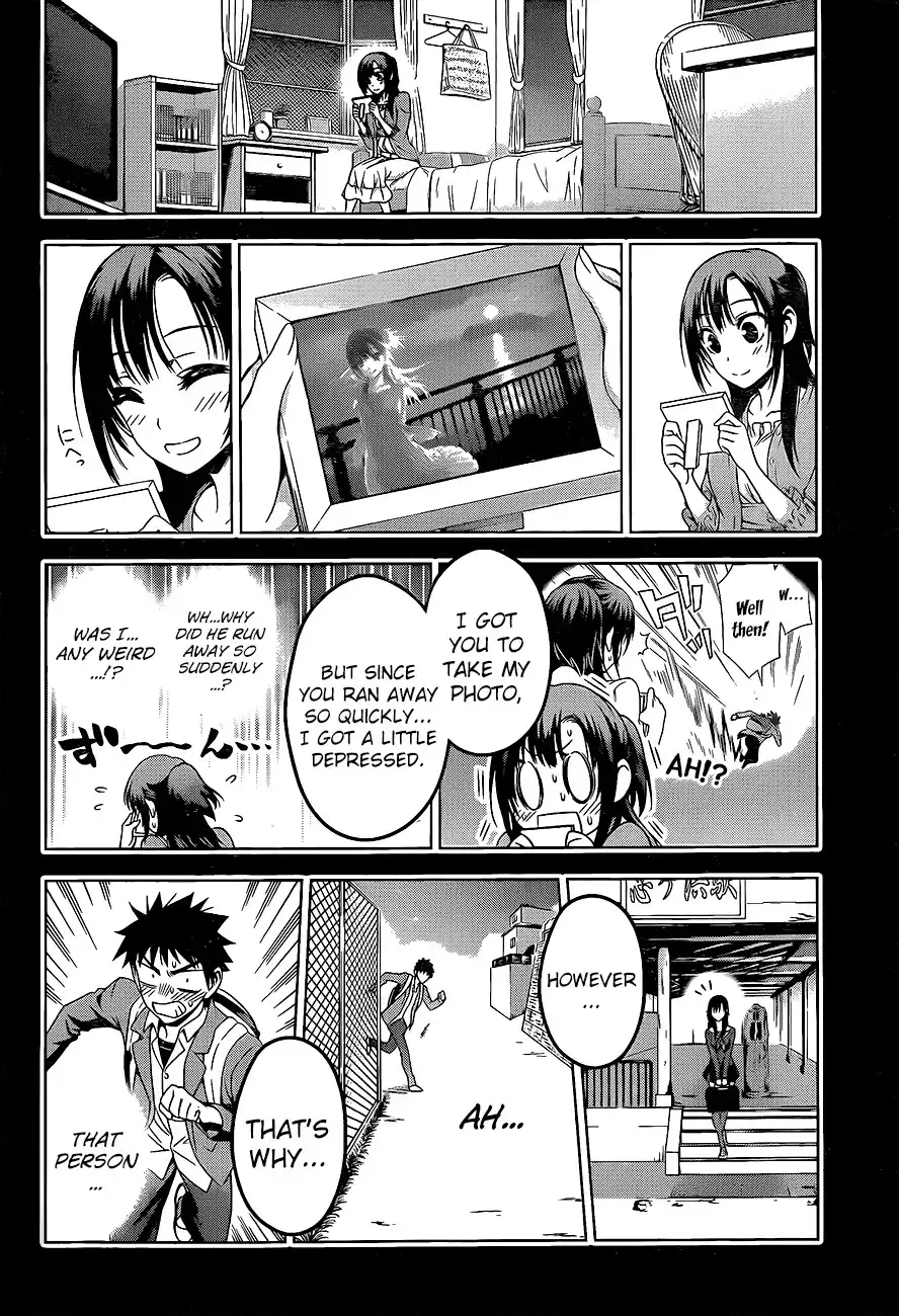 Koisome Momiji Chapter 27 16